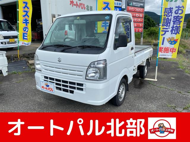 中古車 キャリイトラック