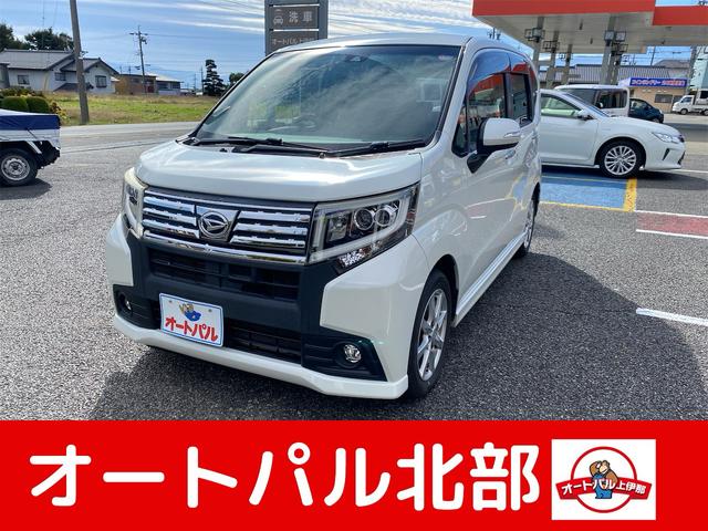 中古車