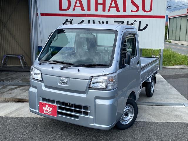 中古車 ハイゼットトラック