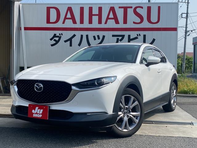 中古車 CX-30