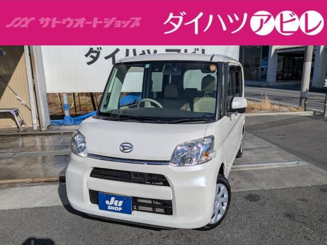 中古車