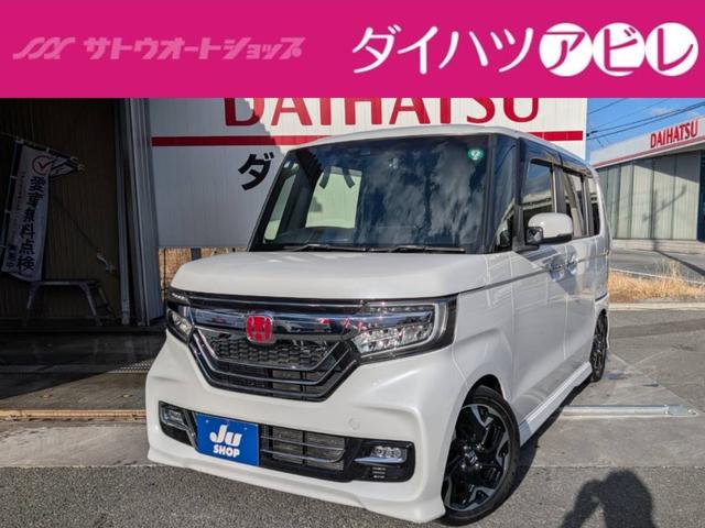 中古車