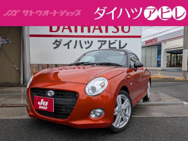 中古車