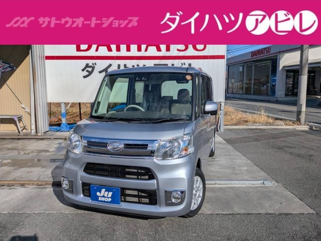 中古車