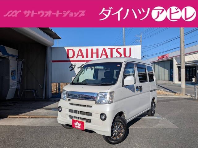 ダイハツ ハイゼットカーゴ