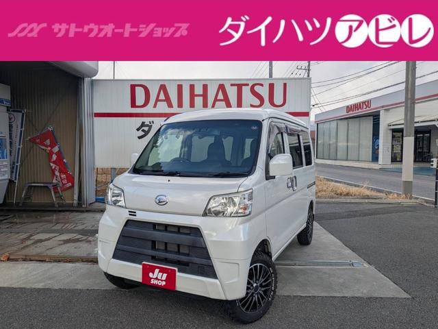 ダイハツ ハイゼットカーゴ