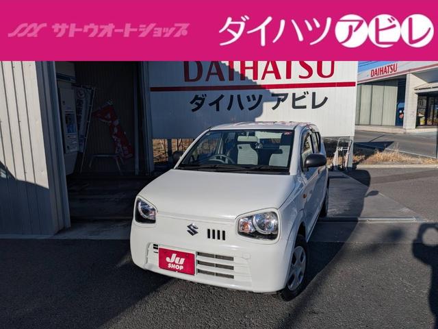 中古車