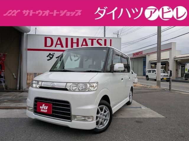 中古車 タント
