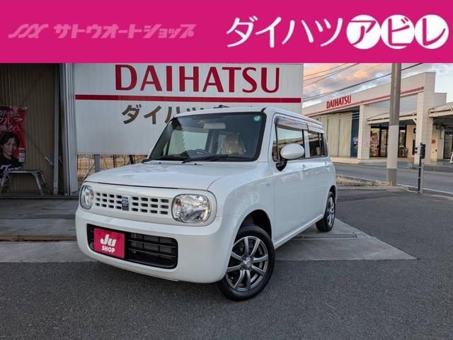 中古車