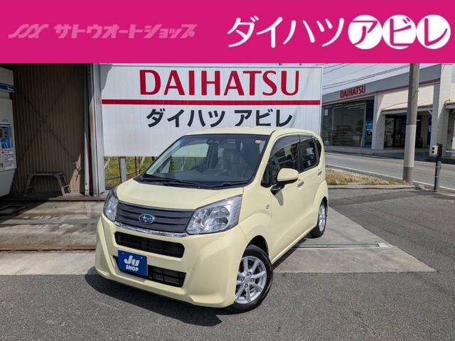 中古車 ステラ