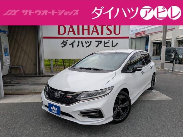 中古車 ジェイド