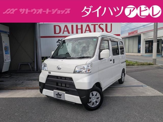 中古車 ハイゼットカーゴ