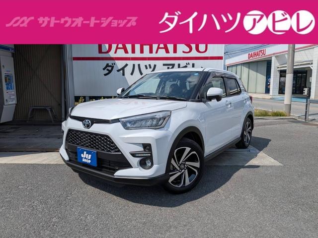 中古車 ライズ