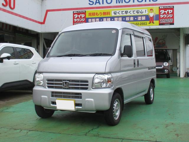 中古車 アクティバン