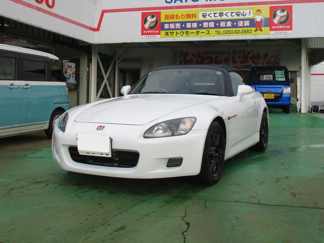 中古車 S2000