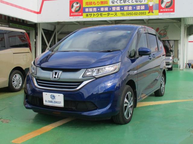 中古車 フリード+ハイブリッド