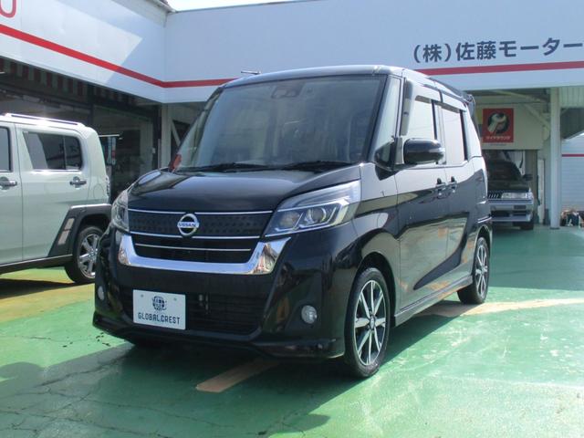 中古車 デイズルークス