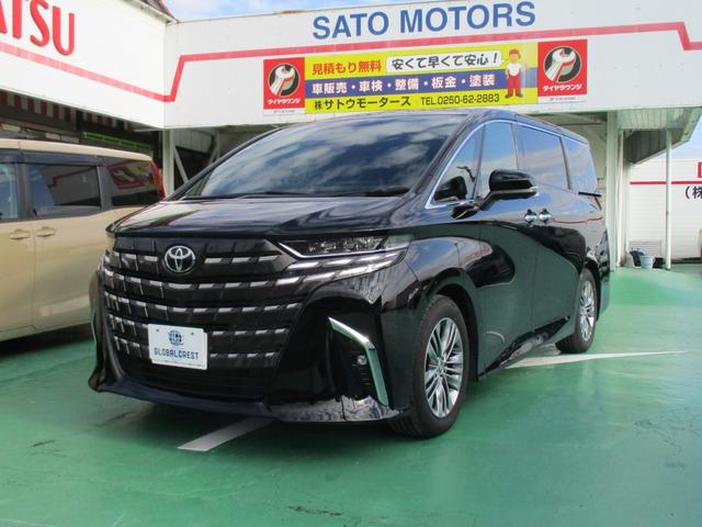 中古車 アルファード