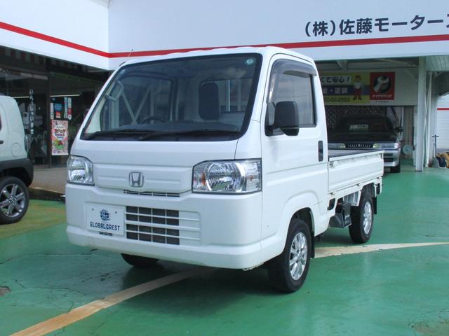 中古車 アクティトラック