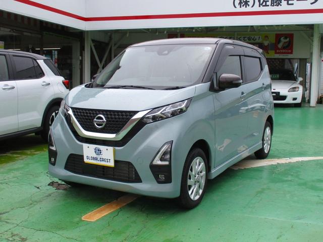 中古車 デイズ