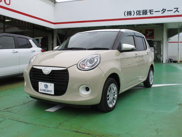 中古車