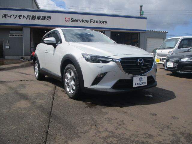 中古車