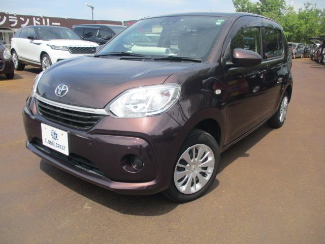 中古車