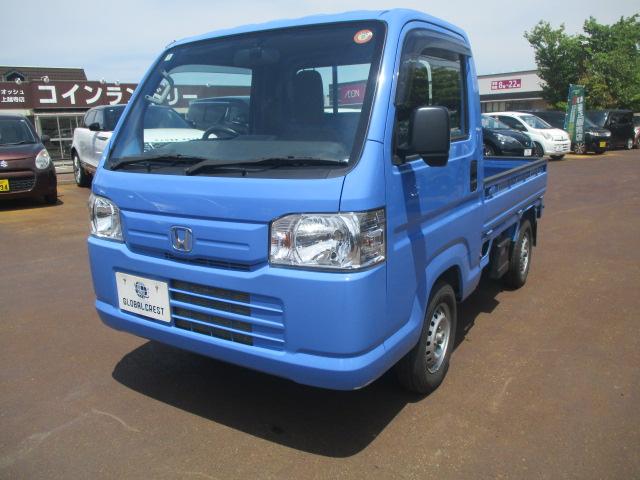 中古車