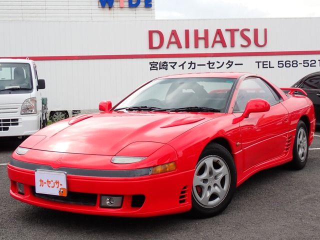 中古車