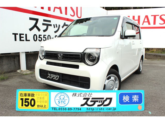 中古車 N-WGN