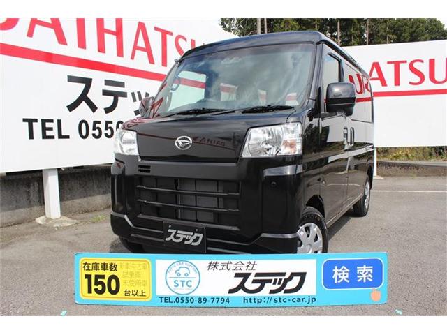 中古車 ハイゼットカーゴ