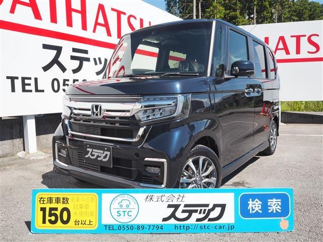 中古車 N-BOX