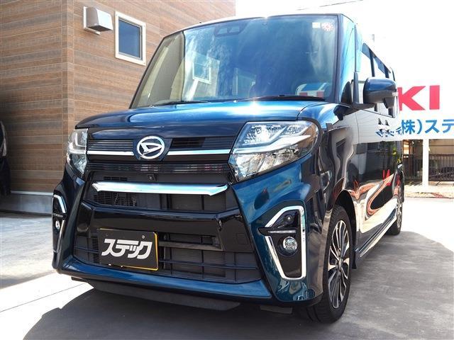 中古車