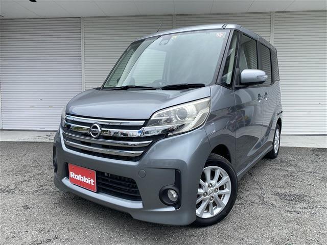 中古車