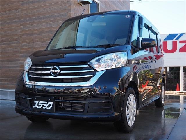 中古車