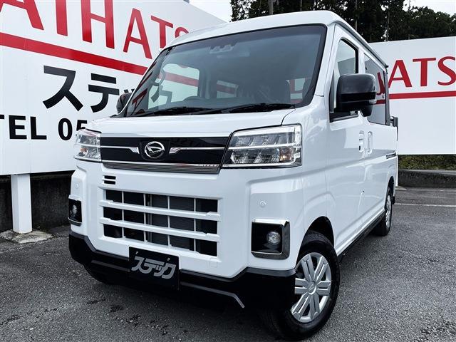 中古車