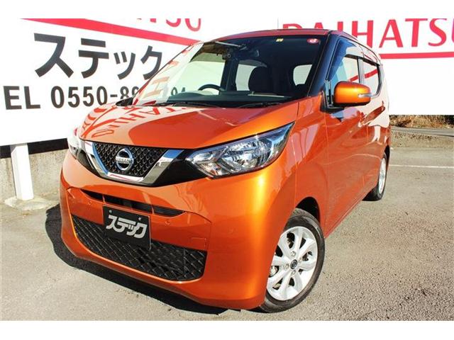 中古車 デイズ