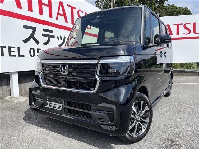 中古車