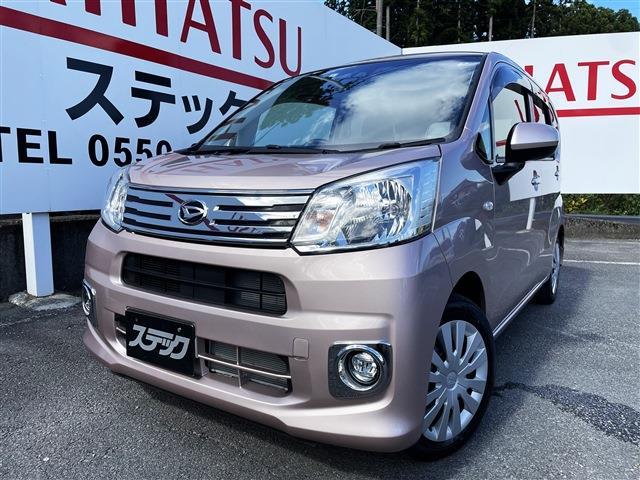 中古車