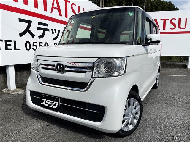 中古車