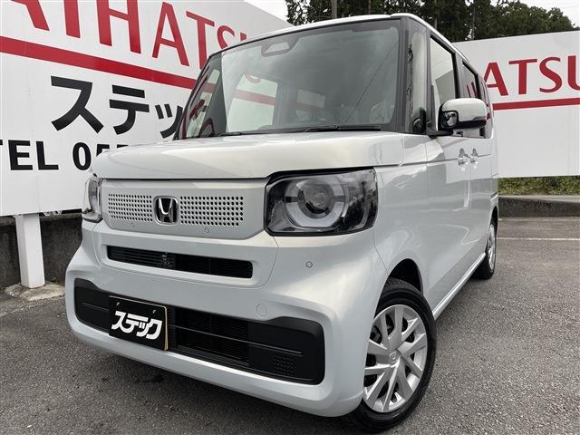 中古車