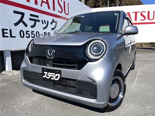 中古車