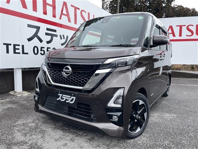 中古車