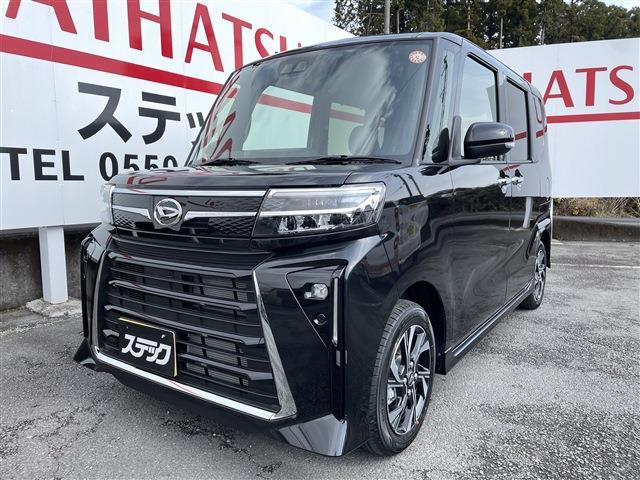 中古車