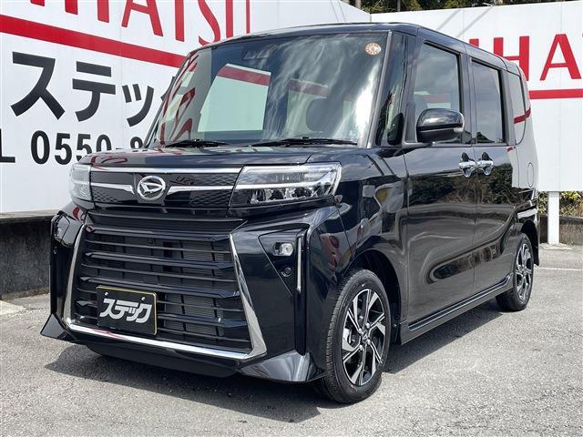 中古車