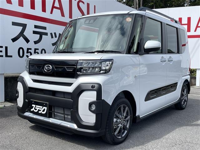 中古車
