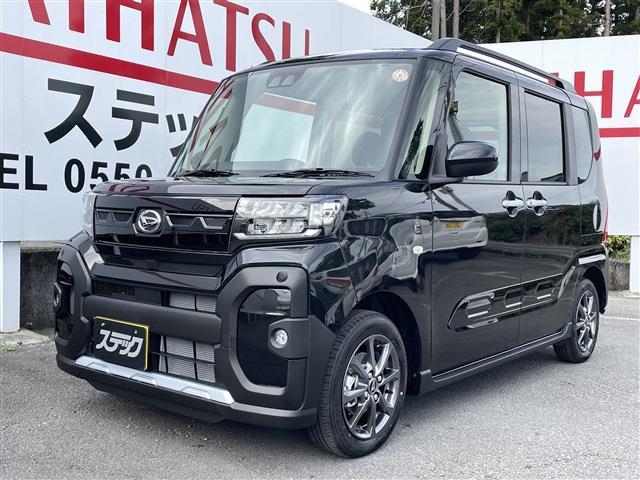 中古車