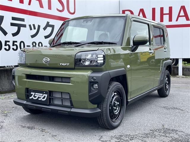 中古車
