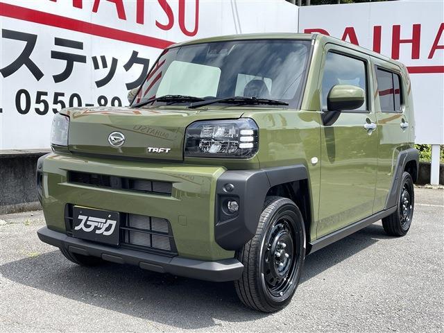 中古車