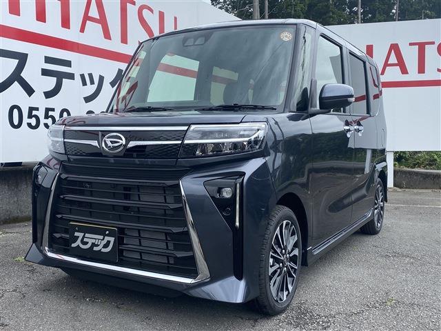 中古車
